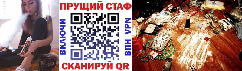 Купить наркоту Копейск Каннабис  МЕФ  ГАШ 