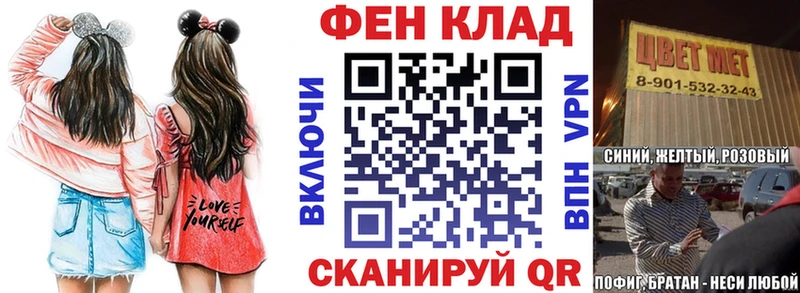 АМФ VHQ Копейск
