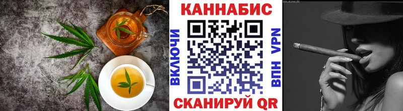 Печенье с ТГК конопля  мориарти официальный сайт  Копейск  купить наркотики цена 