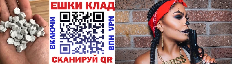 Ecstasy 280мг  Копейск 