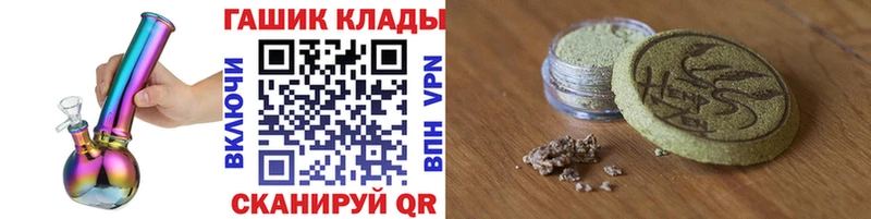 ГАШ ice o lator  Копейск 