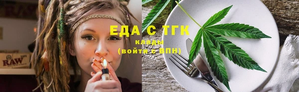 ешки Заводоуковск