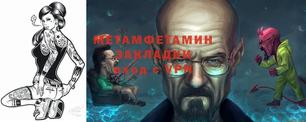 мефедрон Зеленокумск
