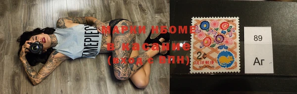 альфа пвп Зерноград