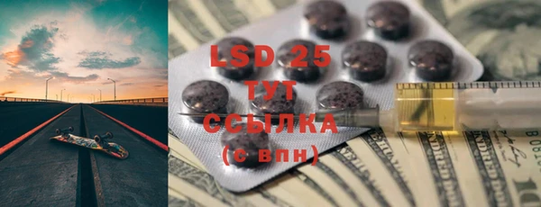 хмурый Заволжье
