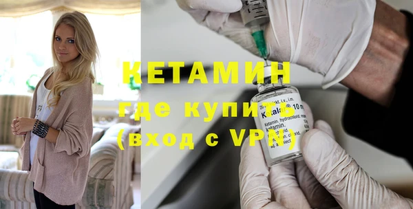 mdma Заволжск