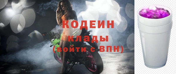 альфа пвп Зерноград