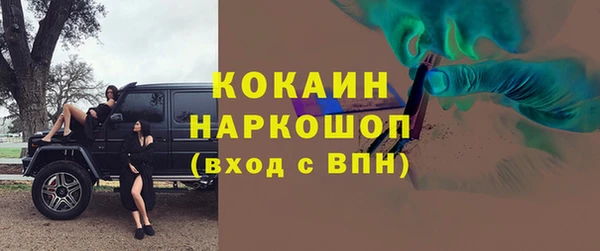 кокс Зеленодольск