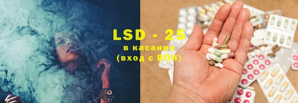 мефедрон Зеленокумск