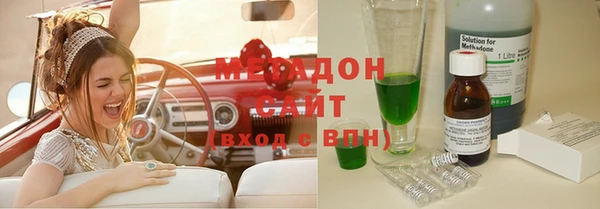 кокс Зеленодольск