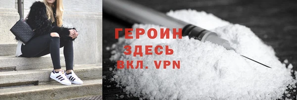 мефедрон Зеленокумск