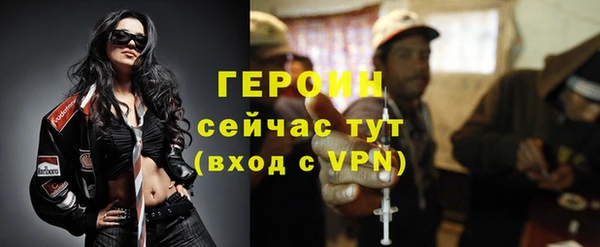 альфа пвп Зерноград