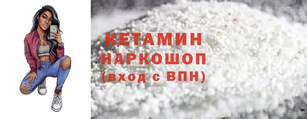 mdma Заволжск