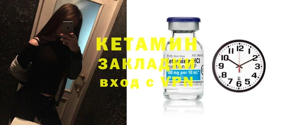 mdma Заволжск