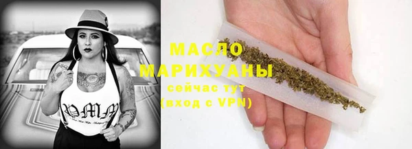 mdma Заволжск