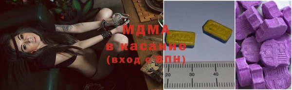 альфа пвп Зерноград