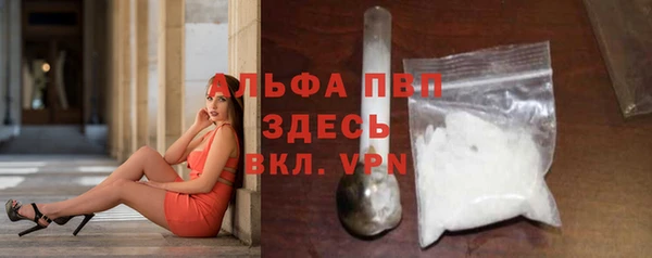 мефедрон Зеленокумск