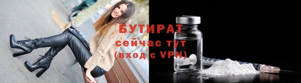 мефедрон Зеленокумск