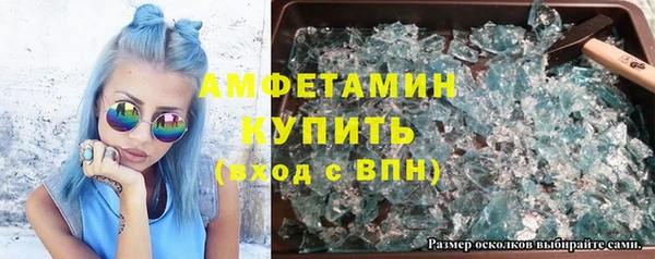 мефедрон Зеленокумск