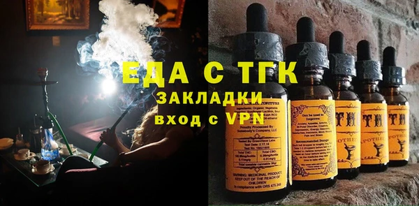мефедрон Зеленокумск