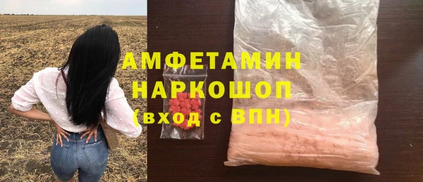 mdma Заволжск