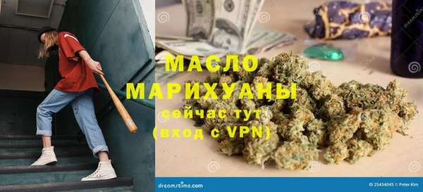 альфа пвп Зерноград