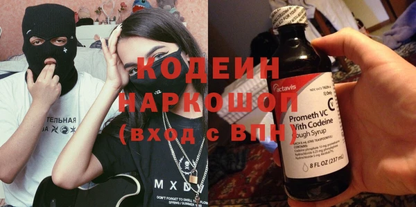 mdma Заволжск