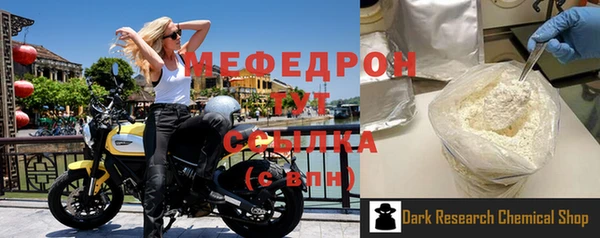 ешки Заводоуковск