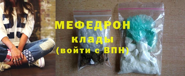 мефедрон Зеленокумск