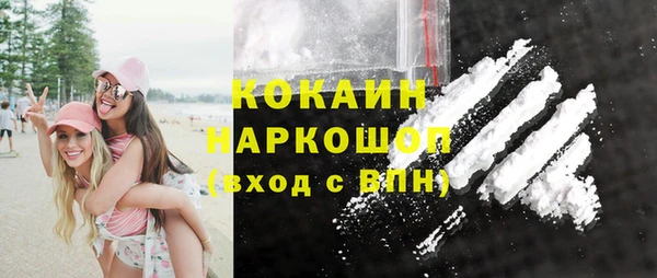 mdma Заволжск