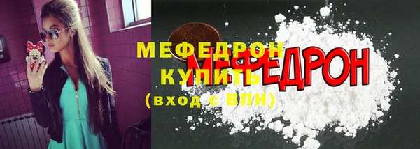 mdma Заволжск