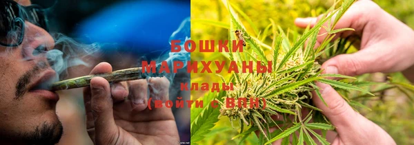 мефедрон Зеленокумск