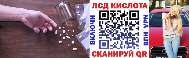Лсд 25 экстази кислота  что такое   Копейск 
