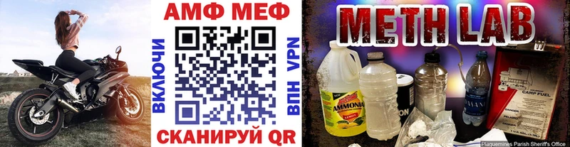МЕТАМФЕТАМИН пудра  хочу наркоту  Копейск 