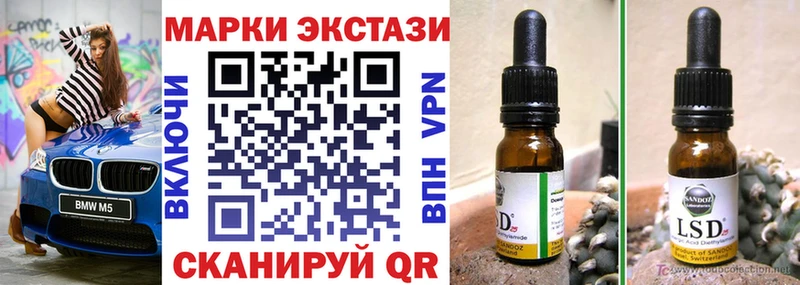 где купить наркоту  Копейск  Марки 25I-NBOMe 1,5мг 