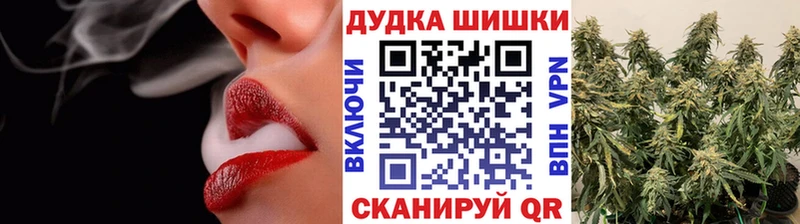 Марихуана SATIVA & INDICA  Копейск 